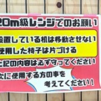 ライフ・イズ・ガンファイア　～とあるサバゲーマーの一生～