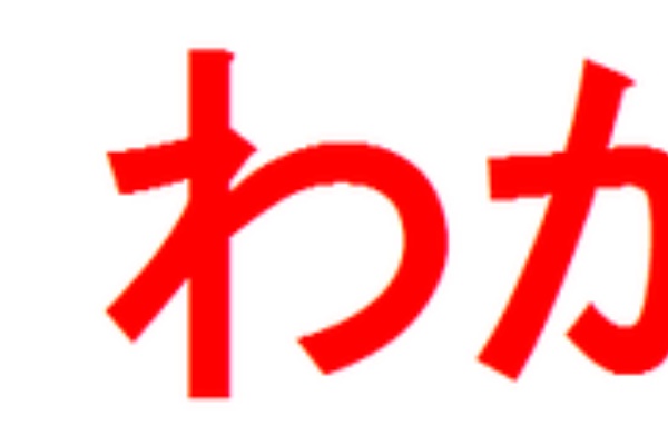 化学のmolをわかりやすく解説 計算が死ぬほどわからない人へ 三重の個人契約家庭教師
