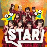 『[ノイミー] 7/2放送「STAR」で、≠ME『愛くださいませ』披露！実況まとめ』の画像