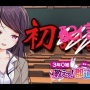 【動画】にじさんじの人気Vtuber・郡道美玲さん、500円のスパチャ内容にブチギレ！　「好きな人にそれを投げれるお前の傲慢さが気持ち悪い。病院いけよ」