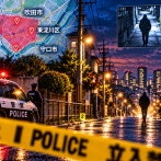 【闇深】大阪でわずか1年半の間に女児4人が相次いで死亡、すべて未解決…これ、同一犯による連続殺人事件じゃないのか？