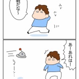 コウバシアンⅡ