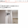 コンビニ店員「トイレはお金を入れないと開かないように全店舗するべき」「床や壁にう◯ちが付いていたり、掃除するたび情けなくなる」