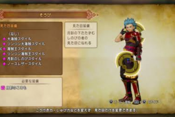 Dq11 月影のころもカミュがカッコ良すぎる ドラクエ大好きまとめ速報