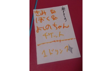 ��8/31 ���ߡ��ܤ����褷�Τ�����WE-LOW HOUSE�٤β���