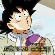 ドラゴンボール 悟空のなまりの Ai が Ee になるという法則を無視する奴 最強ジャンプ放送局