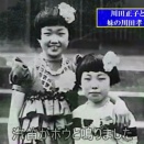 川田正子、孝子と童謡の時代　　［　２０２６年３月９日　］