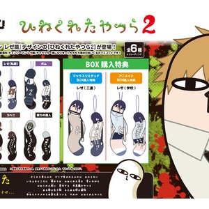 チェンソーマン』コミックカレンダー2025（JCS限定プラスチックケース