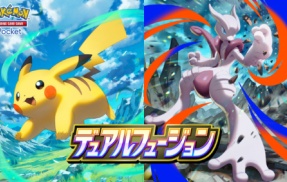 最新のポケポケ、ガチでヤバいことになってると話題に