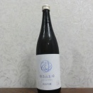 梅酒よりウメ〜よ〜　「ゆきのまゆ 純米吟醸 生酒」