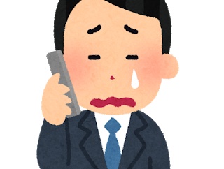 【悲報】会社に営業電話が来て「安月給なんで無理です」と断った結果・・・・・・