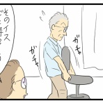 たくあんムスメたち。