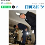 【画像】広陵高校、トリックアートみたいな謝罪をして炎上