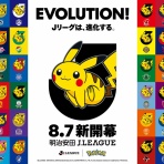 ゲームトピックch.