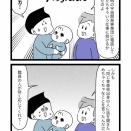 若かりしばあちゃん、行動力の塊