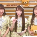 『[動画]2019.04.09 SHOWROOM　=LOVEの「イコたいむ」 第25回 【大場花菜・大谷映美里・諸橋沙夏】【イコールラブ、イコラブ】』の画像