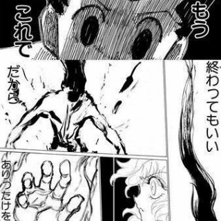 スーパードラゴンボールヒーローズ 最強ジャンプ 9月号 付録カード