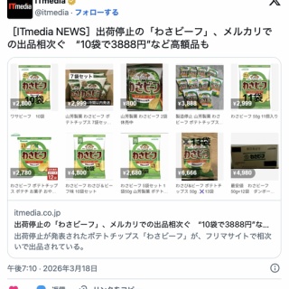 ♦︎ 河村隆一 at 日本武道館 “限界のその先へ” 100の物語～終章 Amazon.co.jp: 【FC限定】 at 武道館 