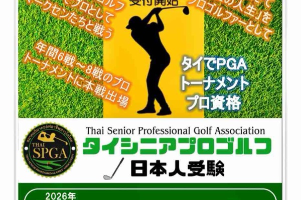 Zen Golf Factory オーナーBlog