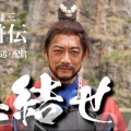 【芸能】織田裕二×反町隆史が黄金タッグ！　