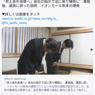 YU NAGABA×ポケモンカードゲーム 長場雄氏描き下ろし「ピカチュウ