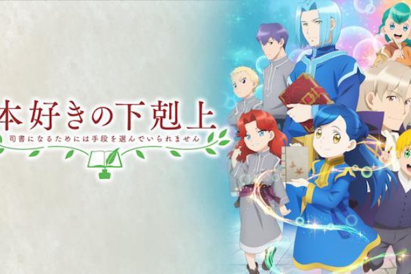 アニメ わかり速報 リゼロ