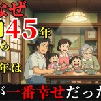 似非管理者の寂しい夜