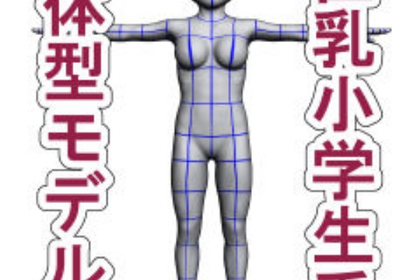 窓使いの絵箱 14年03月