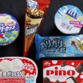 【悲報】アイスクリーム製造大手6社、立ち入り検査