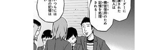 ★【ワートリ】ボーダーの記憶消去は一般人がネイバーに捕まった時に、ボーダーの情報を漏らさないためでもあるんじゃない？