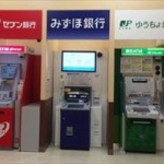嫁に「俺のことATMって思ってんだろ」って言ってみた結果ｗｗｗｗｗｗｗ 	