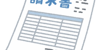 2年前に別居を開始した際に財産分与をした。離婚後でも、私の年金や退職金に対して元妻が権利を主張できるのか知りたい。