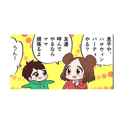 特別再掲 不思議なソメラちゃん 11 ちょぼらうにょぽみの４コマ漫画家ブログ Powered By ライブドアブログ