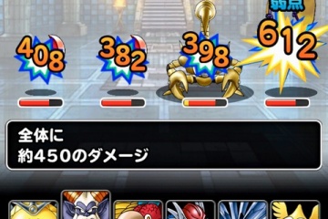ダンジョン Dqmslを楽しむブログ