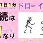 LiveUP@ボーンデジタルのブログ