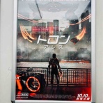 PHOENIX OFFICIAL BLOG