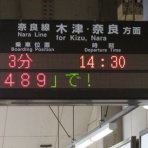 関西のJRへようこそ！