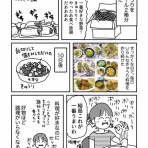 ともだちに忍者が多い人のブログ