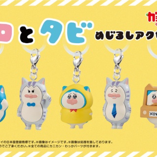 まめきちまめこニートの日常