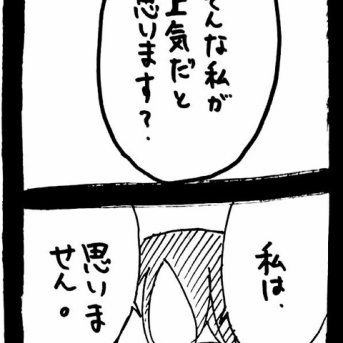 妖怪監視カメラおばさん501