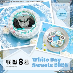 怪獣8号 ふわコロりん2 : アニメ＆漫画 グッズ情報