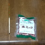 橋を渡ると、そこは･･･。No3 淡路島をぶらぶら