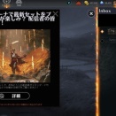 ( －ω－)友よ安らかに・・・安き友らよ・・・。