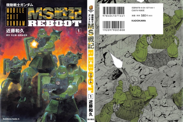 アニメと漫画と 連邦 こっそり日記 こ 近藤和久