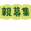 ねこ譲渡会のお知らせ