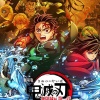 『【朗報】『鬼滅の刃 無限城編 第一章』、興行収入178億円で歴代トップ10入りしてしまうｗｗｗｗ』の画像