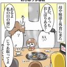 ちょうだい！おしぼり争奪戦！