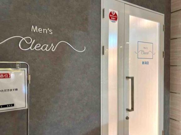万代シテイ『ビルボードプレイス』内にあるメンズ脱毛サロン『MEN'Sクリア 新潟店（メンズクリア）』が閉店するらしい。