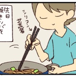 『シリコン菜箸を使っていて起きたトラブル』の画像