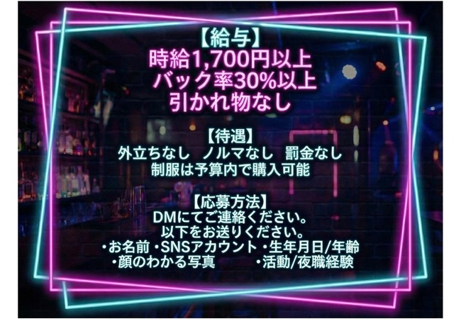 たぬかなさん、歌舞伎町に「スナックたぬかな」をオープンｗｗｗｗｗｗｗｗｗｗｗｗｗｗｗ